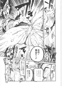 [G-10] Jihatsu Arui wa Kyousei Shuuchi