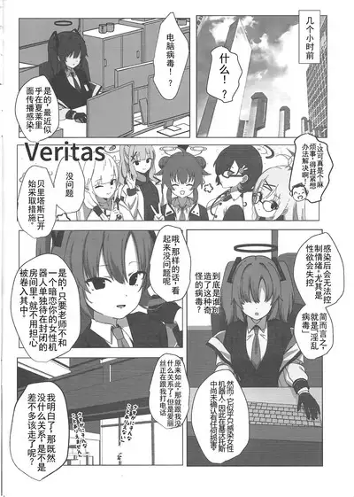 Yuuwaku Alice no Negaigoto