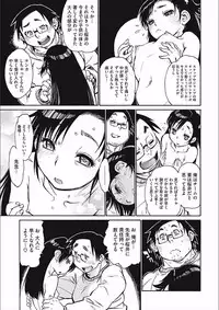 [Tanuma Yuuichirou] MamaPi - Mama x Pirates [Digital]