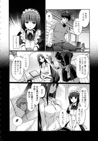 [Kiya Shii] Lovely Colors