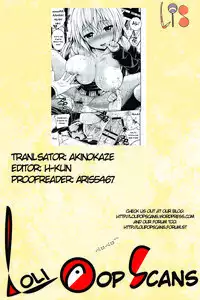 [Yahiro Pochi] Milky Yankee [English]