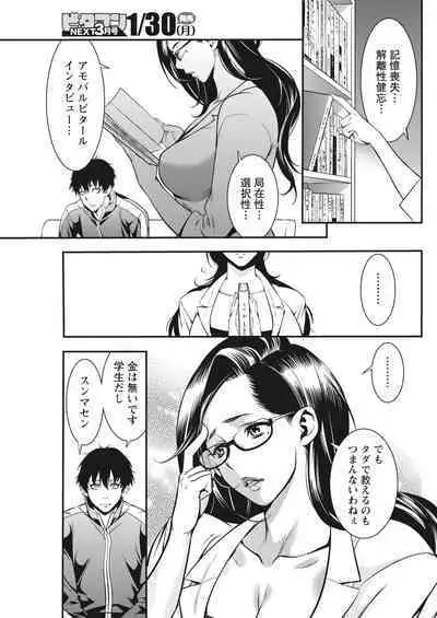 Monthly Vitaman 2017-02