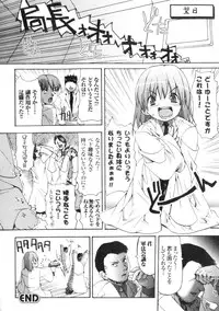 Comic Unreal 2006-06 Vol. 01