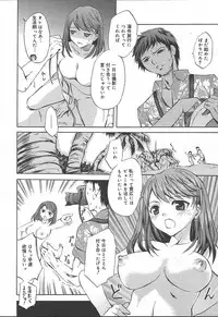 Comic MegaPlus Vol 11 [2004-09]