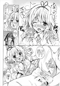 (C89) [LOOPTHELOOP! (Herurun)] PyonPyon TIME (Gochuumon wa Usagi Desu ka?)