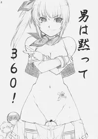 [MARUARAI] CHROME X (XBOX360)