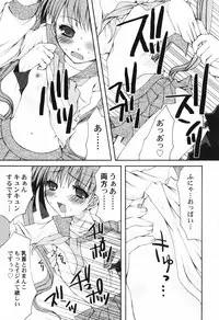 Hin-nyu v41 - Hin-nyu Tengoku