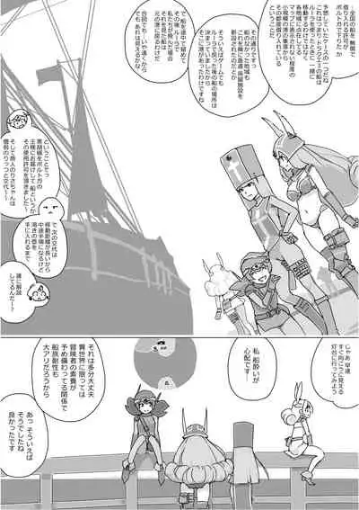 [Akimbo] Isekai Dorakue 3 (FC-ban)