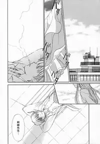 [Mizuhara Kenji] After school