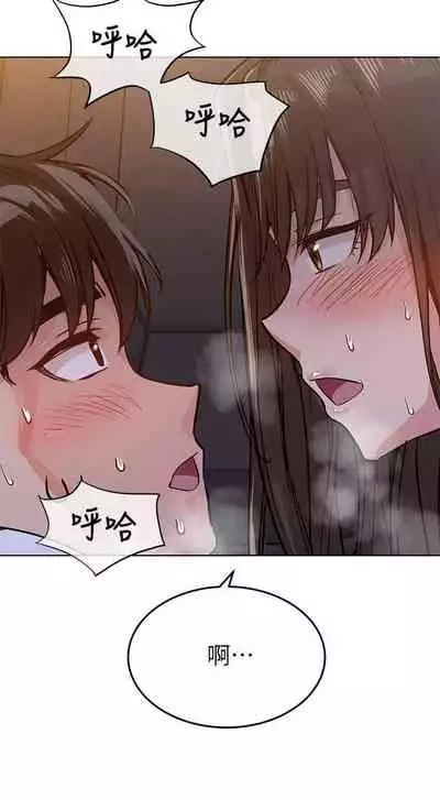 【周二连载】要对妈妈保密唷!（作者：NOAH） 第1~26话