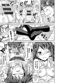 [TakayaKi] Koiito Kinenbi Shinsouban + DMM Gentei Tokuten [Digital]