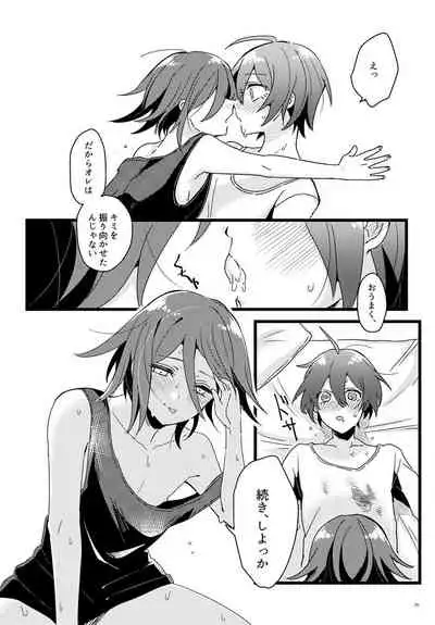 [36 (Hakua)] Shiroi Suisou to Akai Kingyo (New Danganronpa V3) [Digital]