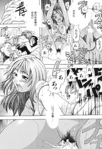 [SHIWASU NO OKINA] Nosewasure