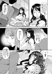 [Bai Asuka] Hametorare [Digital]