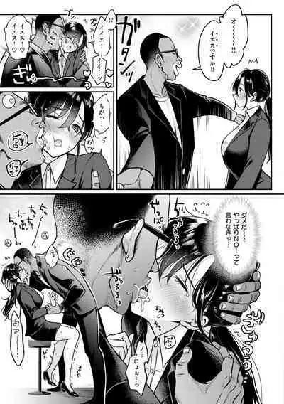 Chotto M de Do-sukebe de