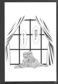 (COMIC1☆3) [Shimoyakedou (Nezumi, Ouma Tokiichi)] RED Ring (Touhou Project)