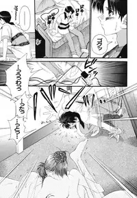 [Sensouji Kinoto] Devotee