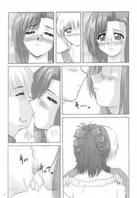 (CR31) [2Stroke (YTS Takana)] 2STROKE SDR (Onegai Teacher)