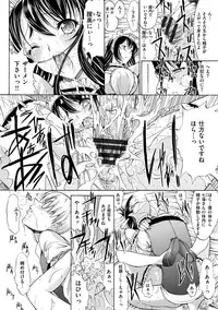 [Kino Hitoshi] Hatsujou Souchi - Sexual Excitement Device [Digital]