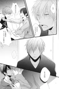 (C84) [dorodrop (moa)] Yume miru predator (Free!)