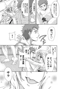 [Tetsuna] Nijigen Kanojo - Two-Dimensional Her [Digital]