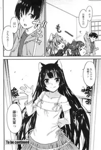 COMIC Penguin Club Sanzokuban 2009-09