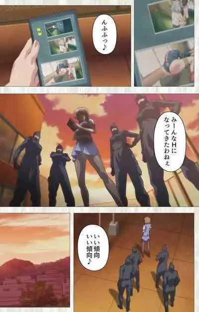 Zettai Junshu Kyousei ☆ Kozukuri Kyokashou kanzenhan!! kanzenhan