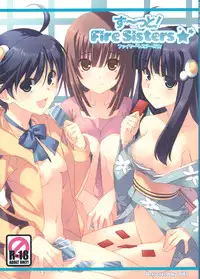 (C79) [TIES (Takei Ooki)] Zu~tto! FireSisters★ (Bakemonogatari)