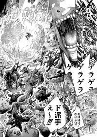 COMIC Reboot Vol. 04