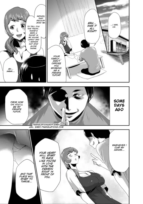 Mama wa Saimin Chuudoku! 9