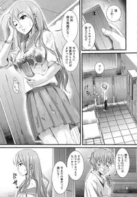 COMIC Megastore H 2009-06