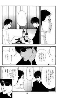 [Oosawa Kaseifu Kyoukai] [2003-12-30] [C65] Aoi Tori