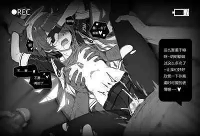 无能狂怒