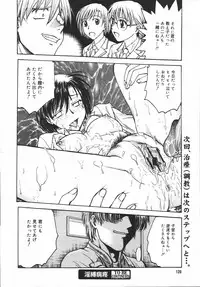 [Anthology] [2006-05-10] COMIC MEGAPLUS Vol.32 (2006-06)