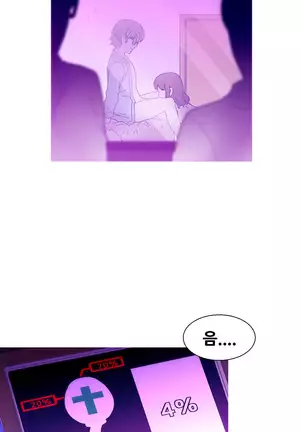 Keep the Girls Ch.0-24