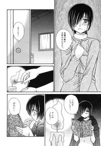 Hin-nyu v39 - Hin-nyu Jidai