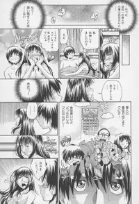 [Masuda Inu, Kurashina Ryou] Seigiou ~48 no Kiseki~ Gekan