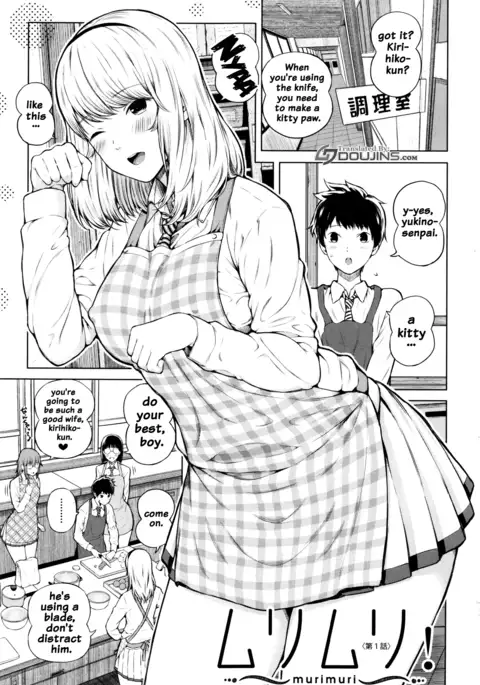 Hajirai no Puffy Nipple - Big Puffy Nipples College Teen