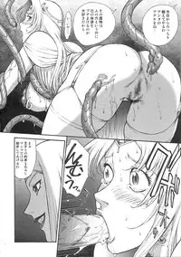 [VETO (ZOL)] Black Paradise (Hime Kishi Lilia)