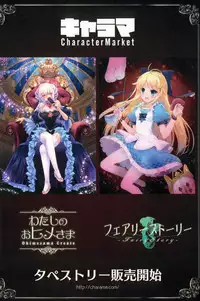 COMIC Anthurium 025 2015-05