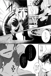 COMIC Anthurium 036 2016-04