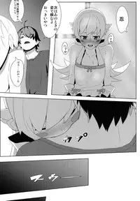 [G500 (Onsen Nakaya)] SHINOBUFISHING (Bakemonogatari) [Digital]