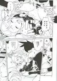 (SC2017 Summer) [Zenra Restaurant (Heriyama)] LUNA FOURTEEN (Mega Man Star Force)