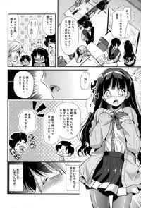 COMIC Anthurium 021 2015-01