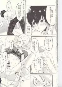 (Another Control 6) [Asagiryu (Sakuraishi)] Shu ni Majiwareba Akaku Naru (Persona 5)