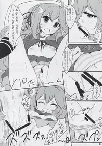 (COMIC1☆8) [Eucalyptus House (Minikoara)] Ki ni Narimasu ka? (Kantai Collection -KanColle-)