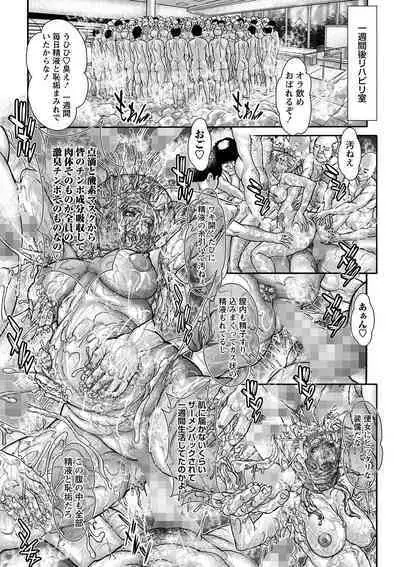 Seieki Chuudoku Jukujo Tsuma | The hot MILF is addicted to sperm