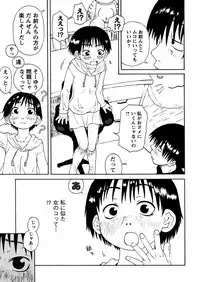 [Kobayashi Oukei] Yasagure Lovers