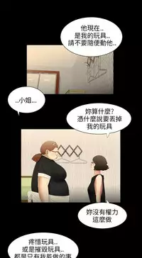 三姐妹22-35（chinese）