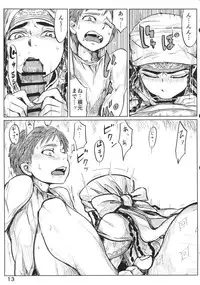 (C90) [uraya (uraura)] Yomedameshi (Otoyomegatari)